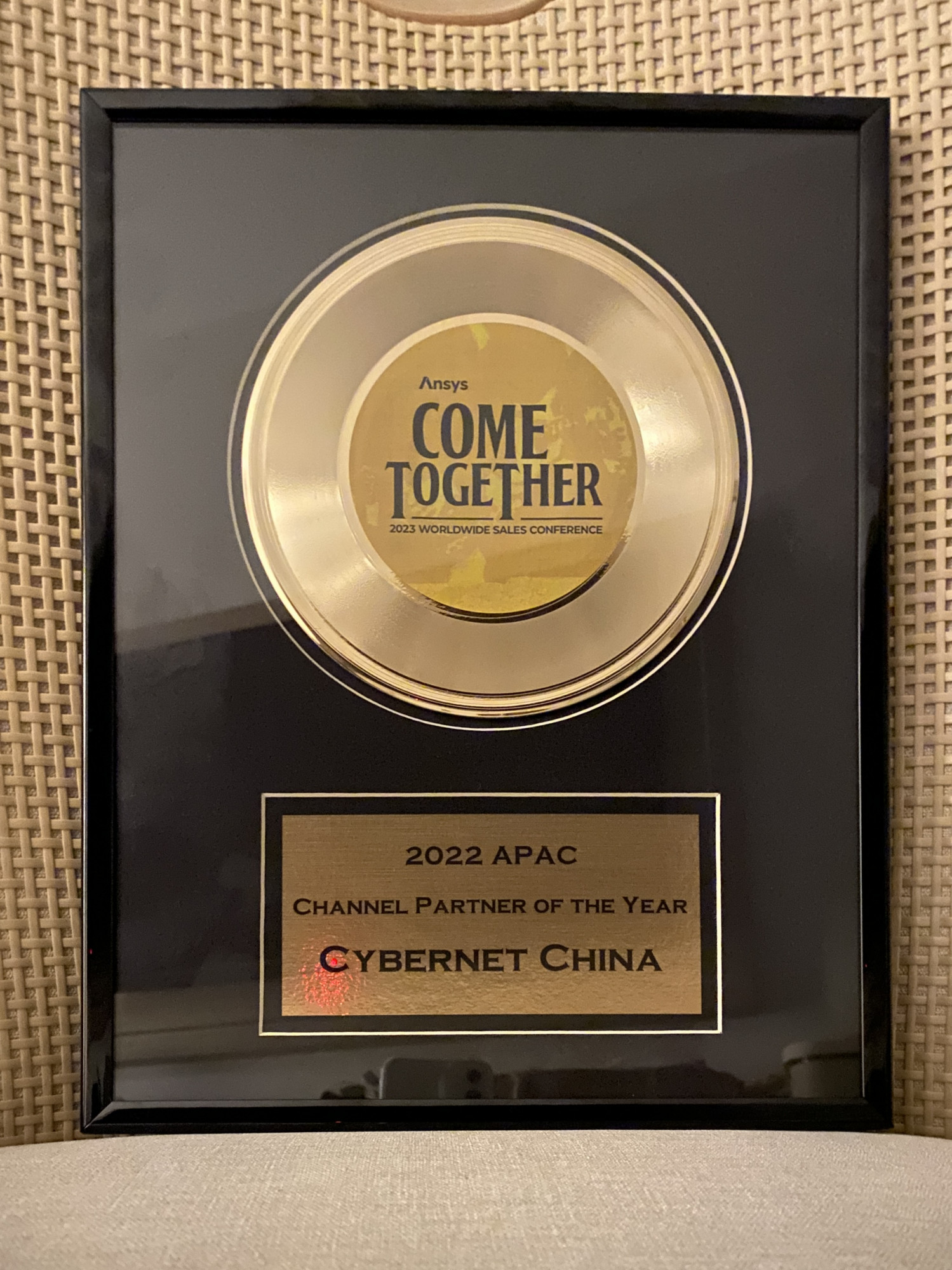 CYBERNET中国(莎益博)荣获“Ansys 2022年度亚太区最佳合作伙伴”奖项！
