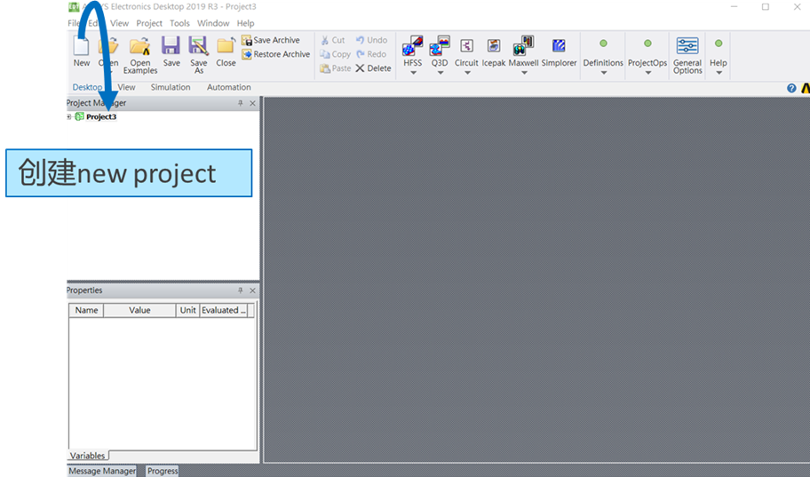 打开电子桌面(Ansys Electronics Desktop)并创建一个new project